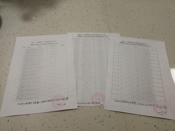 株洲民革爱心年货情暖新谭社区 (2)_调整大小.jpg