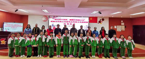 传统文化进校?民革党员为文化路小学授牌 (2)_调整大小.jpg