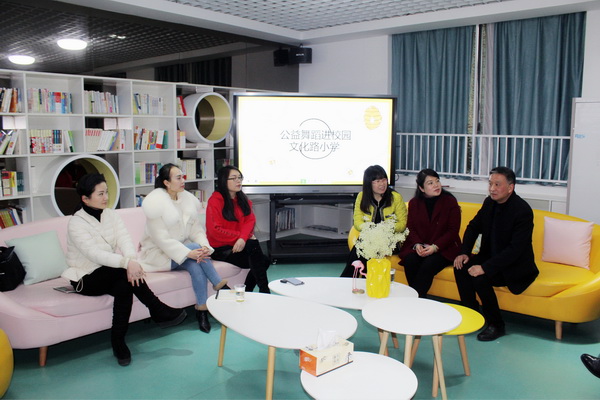 株洲民革芦二支部党员胡露“公益舞蹈进校园”文化路小学新年第一课开课啦?(2)_调整大小.jpg