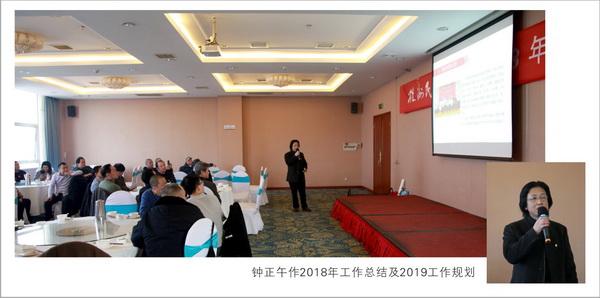 关注抗战老兵，文化面向基?——株洲民革书画院召开2018年会 (6)_调整大小.jpg