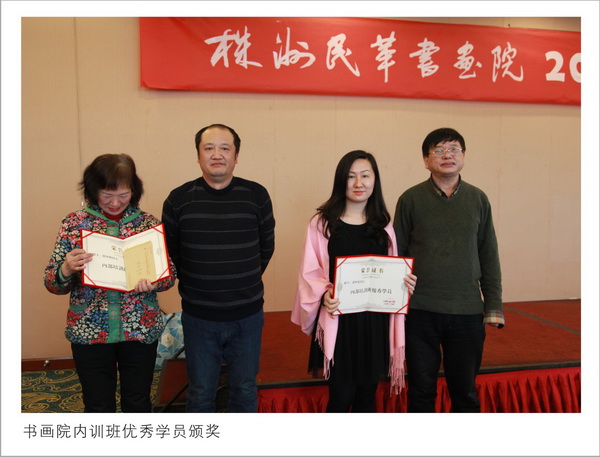 关注抗战老兵，文化面向基?——株洲民革书画院召开2018年会 (5)_调整大小.jpg