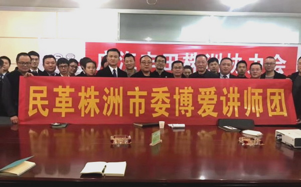 民革党员赵湘林与丰田4S店员?分享快乐营销 (1)_调整大小.jpg