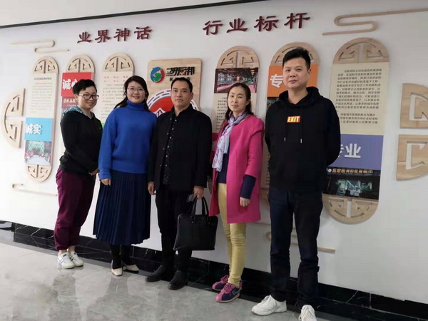 株洲民革芦四支部召开支部委员全体会议 (1)_调整大小.jpg