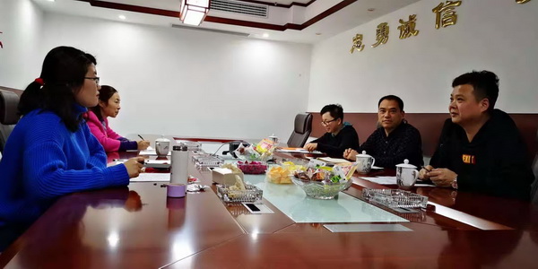 株洲民革芦四支部召开支部委员全体会议 (2)_调整大小.jpg
