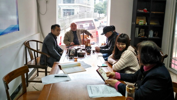 株洲民革荷塘一支部召开支部会议_调整大小.jpg