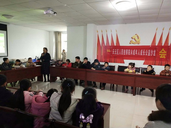 “统筹城乡•幸福天元”——株洲民革“博爱”讲师团关爱伞铺留守儿童_调整大小.jpg