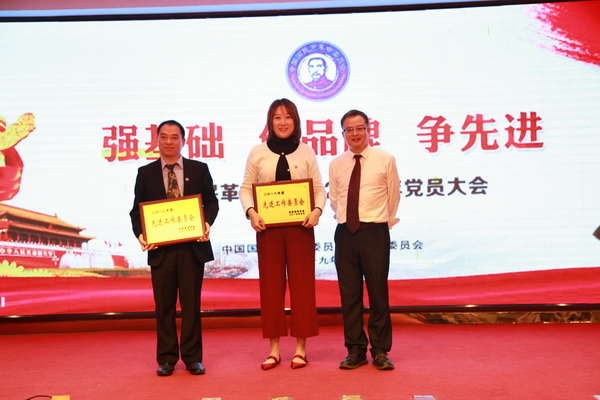 强基础 创品?争先?民革株洲市委召开2019年度党员大会 (6)_调整大小.JPG
