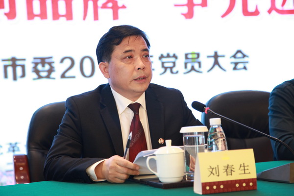 强基础 创品?争先?民革株洲市委召开2019年度党员大会 (13)_调整大小.JPG