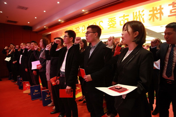 强基础 创品?争先?民革株洲市委召开2019年度党员大会 (12)_调整大小.JPG