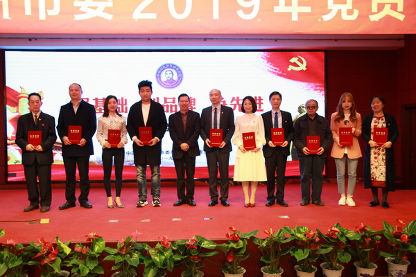 强基础 创品?争先?民革株洲市委召开2019年度党员大会 (9)_调整大小.JPG
