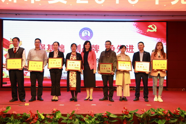 强基础 创品?争先?民革株洲市委召开2019年度党员大会 (4)_调整大小.JPG