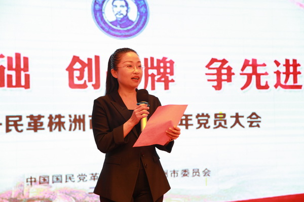 民革株洲市委成立城市四区、湖南工业大学工作委员会 (2)_调整大小.JPG