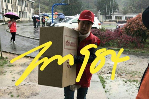 民革党员陈艳率株洲善德力量志愿?冒雨去山村与留守儿童相伴 (2)_调整大小.jpg