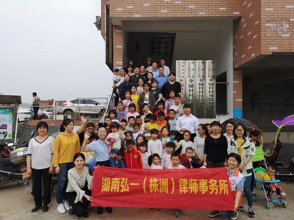 株洲民革爱心普法进伞?(1)_调整大小.jpg
