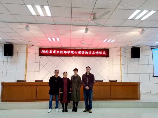 王辉平携“星星点灯”入驻湖南省商业技师学院_调整大小.jpg