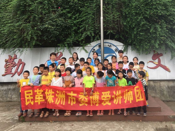 “团聚微爱”民革“博爱”讲师团与留守儿童共度六一 (3)_调整大小.jpg