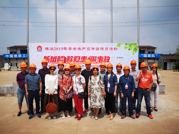 民革株洲市委再度开展清水塘株冶搬迁后建设跟踪调?(1)_调整大小.jpg