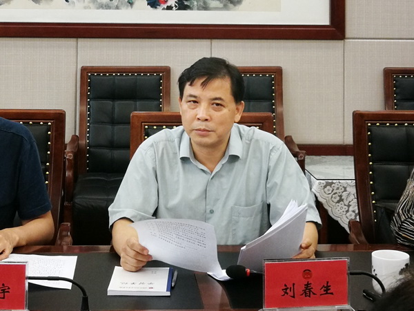 刘春生主委率“环保督察常态下，长株潭产业布局优化研究”课题组赴湘潭调?(2)_调整大小.jpg