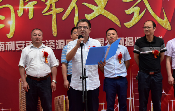 株洲民革党员唐亮在炎陵县投资开?(1)_调整大小.png