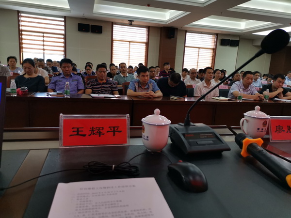 科学沟?从容应对 民革党员助力信访维稳工作_调整大小.jpg