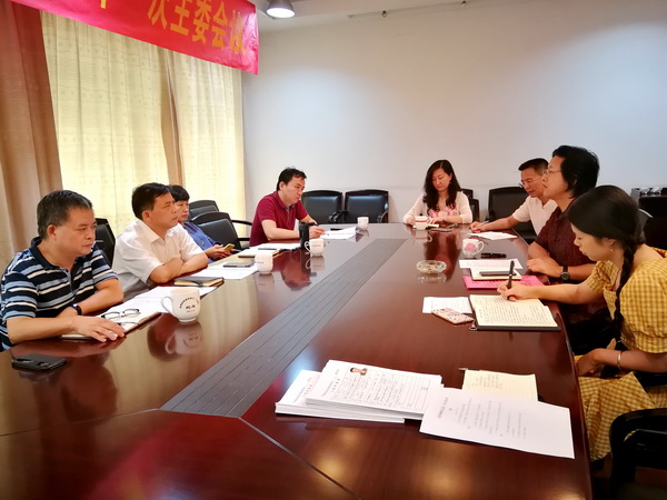 民革株洲市委举行七届十一次主委会?(1)_调整大小.jpg