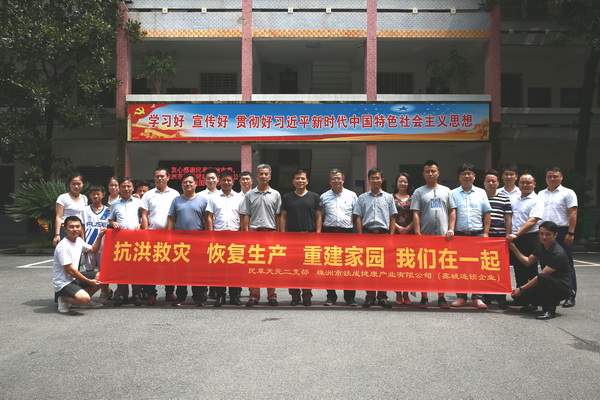 民革株洲市委捐赠水泥助力攸县皇图岭镇灾后重建 (1)_调整大小.jpg