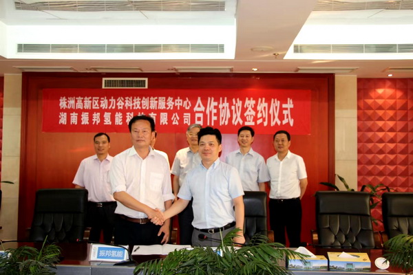 株洲民革助力市氢能产业发?(3)_调整大小.jpg