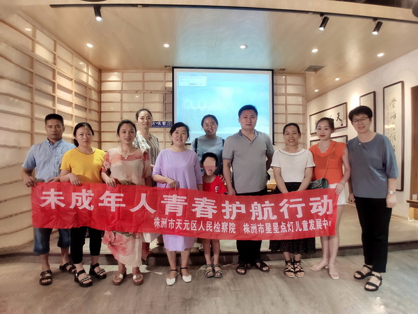 【株洲民革微公益】星星点灯携手方唯书店走近幼升小新生家长 (1)_调整大小.jpg