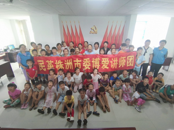 开学季“博爱”讲师团 为伞铺留守儿童进行专注力训练_调整大小.jpg