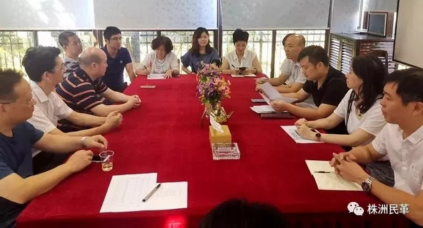 民革天元区四支部召开全体党员大会_调整大小.jpg