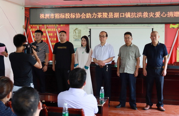 株洲民革党员所在组织喜获?A级社会组织”荣誉称号_调整大小.jpg