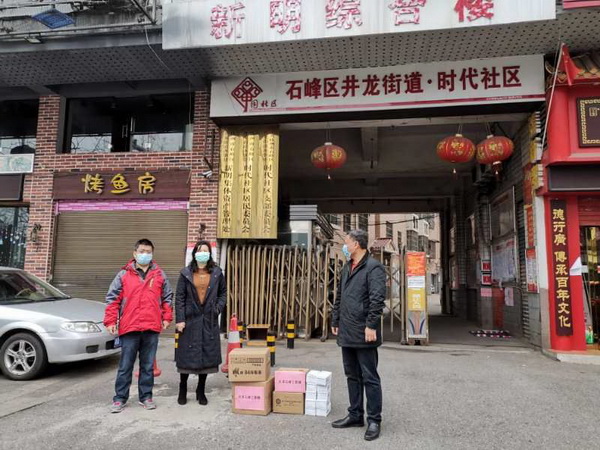【抗击疫情，株洲民革在行动！】系列报道（三十）株洲民革石峰工委捐赠防疫物?助力复工复产 (1)_调整大小.jpg