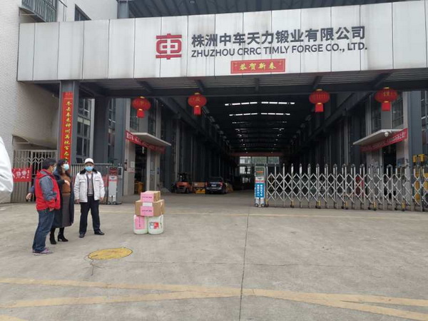 【抗击疫情，株洲民革在行动！】系列报道（三十）株洲民革石峰工委捐赠防疫物?助力复工复产 (2)_调整大小.jpg