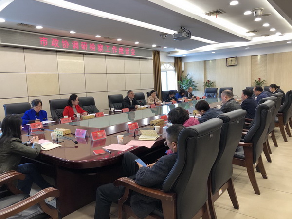株洲民革政协委员参加市政协更好发挥检察院监督职能调研_调整大小.jpg