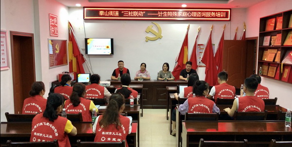 民革“博爱”讲师团走进滨江社区关爱失独家庭_调整大小.jpg