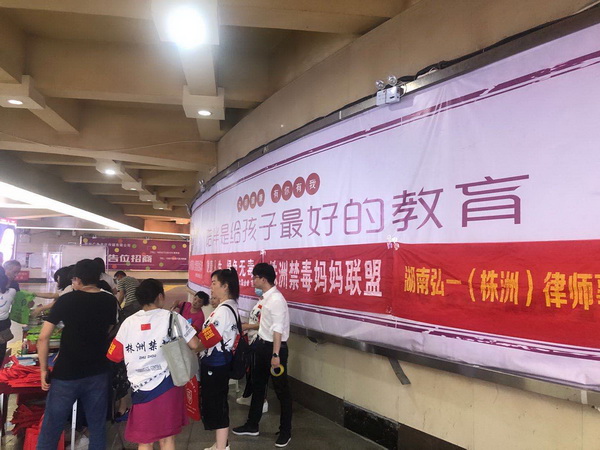 健康人生•绿色无毒——民革党员积极开展禁毒宣传活?(3)_调整大小.jpg