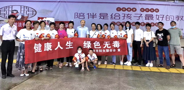 健康人生•绿色无毒——民革党员积极开展禁毒宣传活动_调整大小.jpg