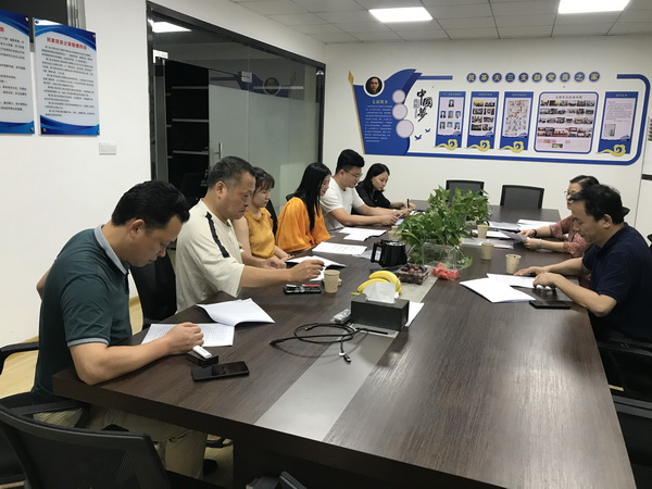 株洲民革天三支部召开支委会议_调整大小.jpg