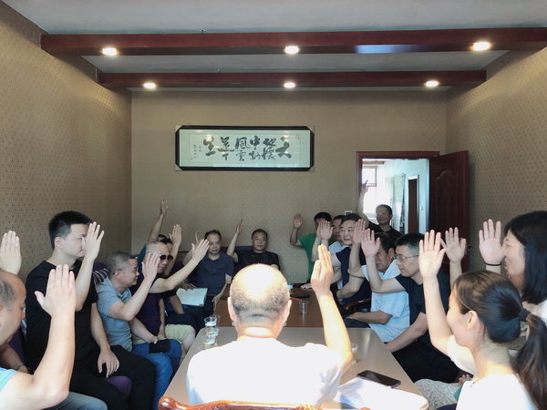 民革醴陵市委员会圆满完成支部换届选举 (7)_调整大小.jpg