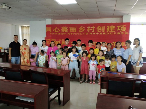 【博爱讲师团】加强自我保? 远离身边的危险_调整大小.jpg