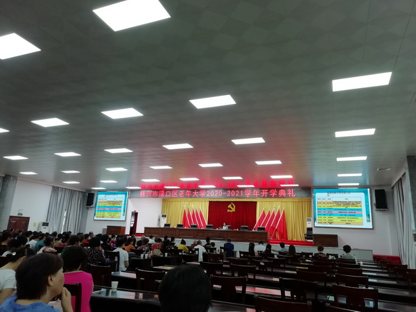 星星点灯助力老年大学生心理健康_调整大小.jpg