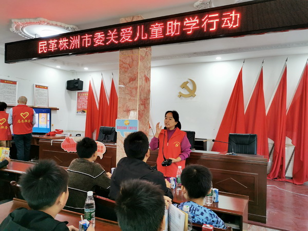 民革天元四支部联合社法委开展关爱儿童扶贫助学行?(5)_调整大小.jpg