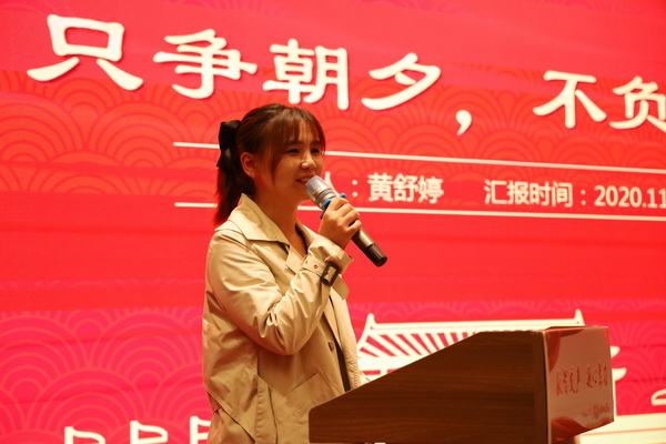 株洲民革芦淞四支部党员黄舒婷参加“最美芦淞统战人”主题宣讲活?(1)_调整大小.jpg