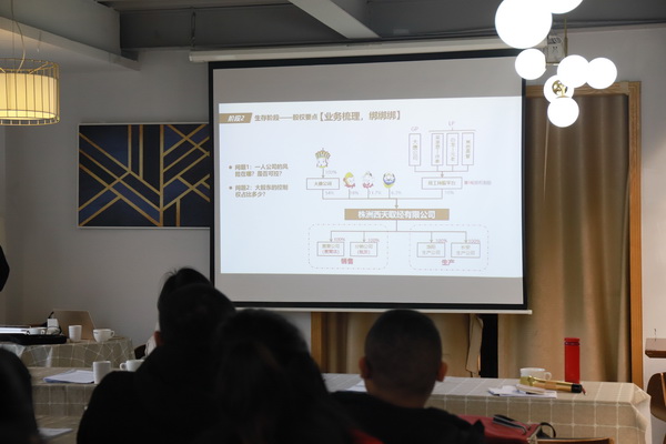 民革株洲市委会开展温暖企业专项行动法律实务培?(5)_调整大小.jpg