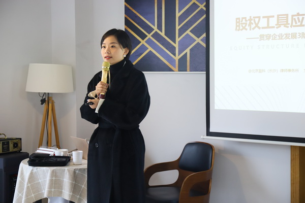 民革株洲市委会开展温暖企业专项行动法律实务培?(4)_调整大小.jpg