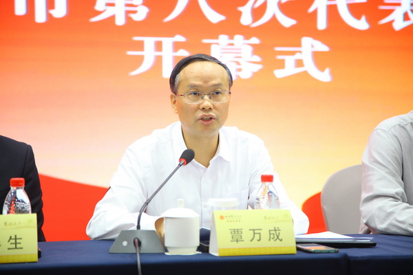 民革株洲市召开第八次代表大?(覃万成在开幕式上讲?.JPG