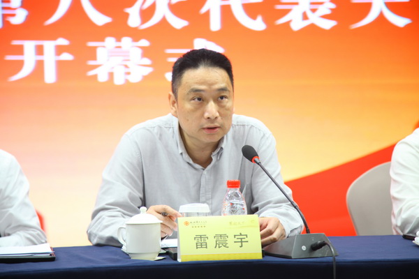 民革株洲市召开第八次代表大?(雷震宇在开幕式上讲?.JPG