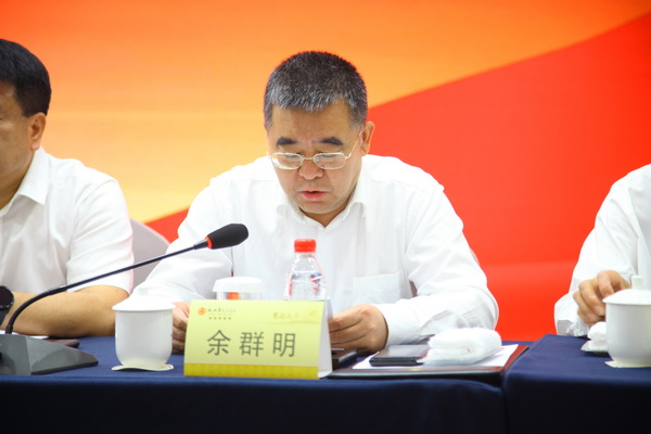 民革株洲市召开第八次代表大?(余群明致?.JPG