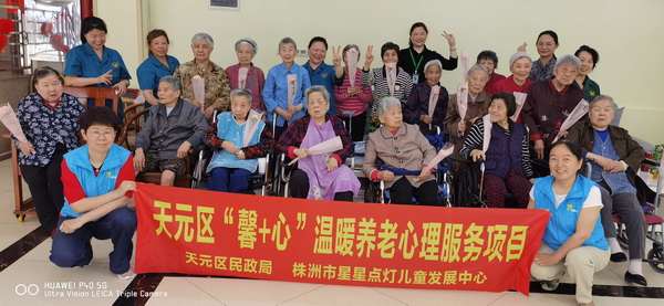  “妈妈，我好想你！”株洲民革“博爱”讲师团温暖养老走近敬老院妈妈 (3).jpg