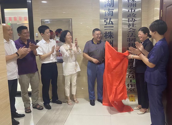 ​株洲民革党员积极履?博爱讲师践行为群众办?(2).jpg